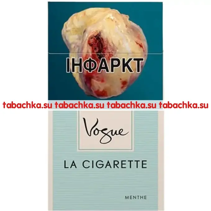 Сигареты Vogue Menthe